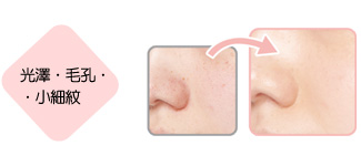 娜芙化妝品怎么樣 娜芙化妝品好用嗎 娜芙化妝品怎么樣 娜芙化妝品好用嗎