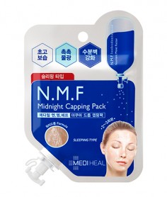 美迪惠爾面膜種類(lèi)有哪些 美迪惠爾面膜功效