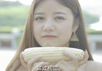 微玉冰糖玉米怎么樣？?冰糖玉米好吃嗎？