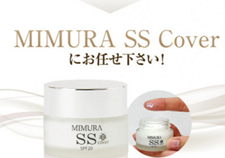 mimura ss冰冰霜粉底霜怎么樣？mimura ss素顏霜怎么用