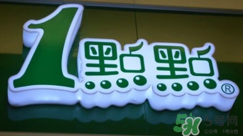 1點(diǎn)點(diǎn)奶茶是哪里的？一點(diǎn)點(diǎn)奶茶是哪里的品牌？