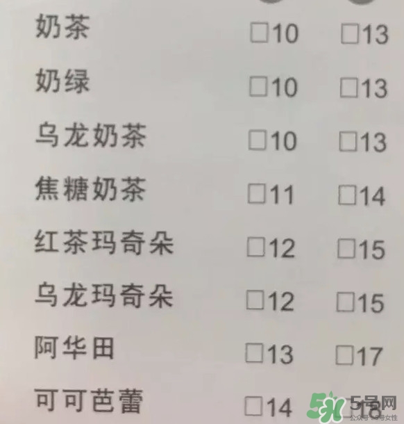  一點點奶茶哪款好喝？一點點最好喝的是哪個