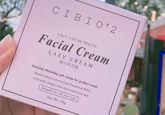 泰國cibio2素顏霜怎么樣？泰國cb素顏霜多少錢？