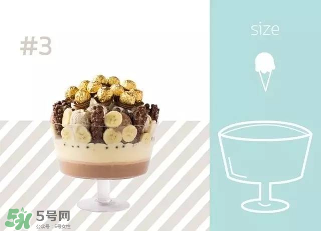 mo moshi冰淇淋多少錢？泰國mo moshi冰淇淋好吃嗎