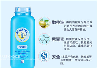 Penaten貝娜婷爽身粉含不含滑石粉？Penaten貝娜婷爽身粉安全嗎？