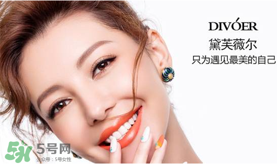 黛芙薇爾多少錢一套？黛芙薇爾祛斑是真是假？