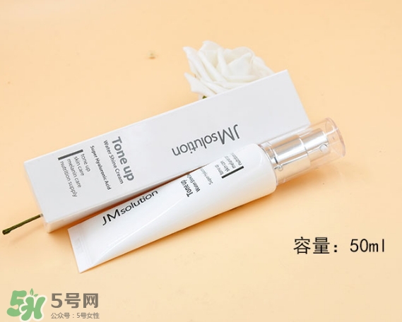 jmsolution素顏霜怎么樣？jmsolution素顏霜多少錢
