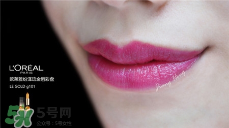 歐萊雅鎏金6色口紅盤色號_試色圖 歐萊雅鎏金6色口紅盤色號_試色圖