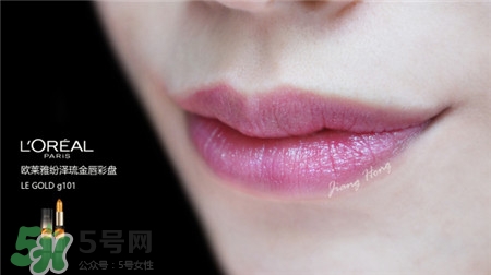 歐萊雅鎏金6色口紅盤色號_試色圖 歐萊雅鎏金6色口紅盤色號_試色圖