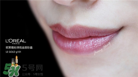 歐萊雅鎏金6色口紅盤色號_試色圖 歐萊雅鎏金6色口紅盤色號_試色圖