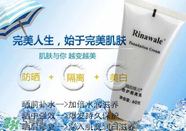 瑞倪維兒是哪里的品牌_什么品牌_幾線(xiàn)品牌 瑞倪維兒是哪里的品牌_什么品牌_幾線(xiàn)品牌