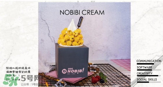 nobibi冰淇淋多少錢？nobibi冰淇淋地址