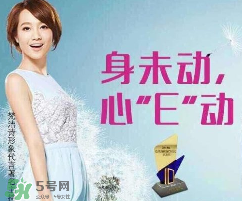 梵潔詩是正規(guī)化妝品嗎_是哪個(gè)國家品牌_屬于什么檔次