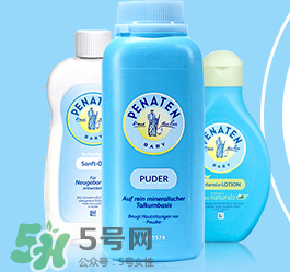 Penaten貝娜婷是什么牌子？Penaten貝娜婷是哪國的？