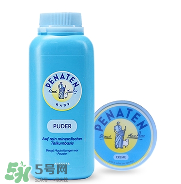 Penaten貝娜婷爽身粉含不含滑石粉？Penaten貝娜婷爽身粉安全嗎？