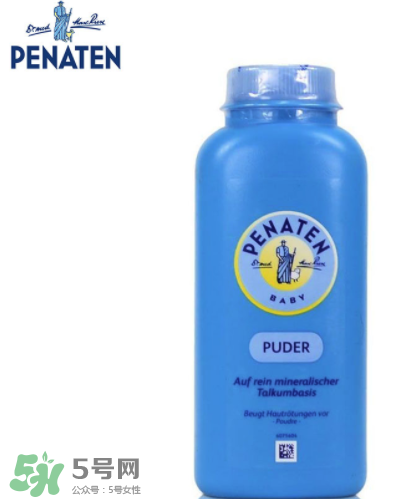 Penaten貝娜婷爽身粉含不含滑石粉？Penaten貝娜婷爽身粉安全嗎？