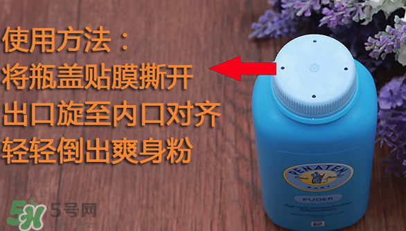 Penaten貝娜婷爽身粉生產(chǎn)日期怎么看？貝娜婷爽身粉保質(zhì)期多久？