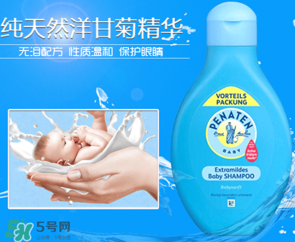 Penaten貝娜婷身體乳怎么樣？Penaten貝娜婷身體乳好用嗎？