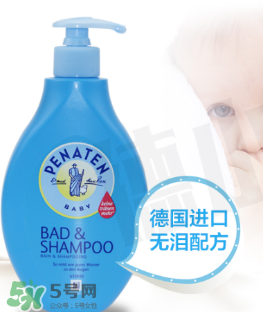 Penaten貝娜婷沐浴露怎么樣？Penaten貝娜婷沐浴露好用嗎？