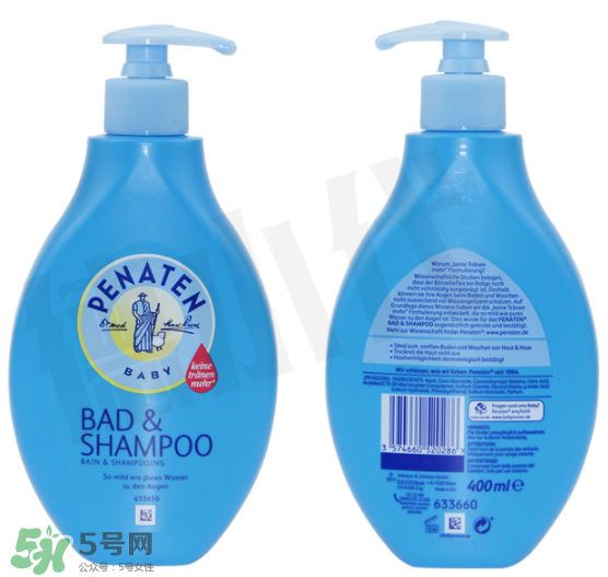 Penaten貝娜婷沐浴露怎么樣？Penaten貝娜婷沐浴露好用嗎？