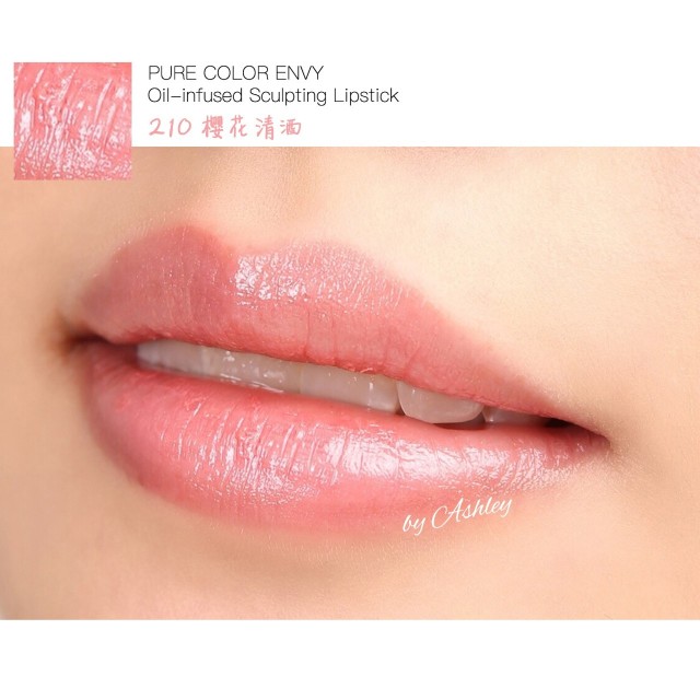 雅詩蘭黛傾慕精油唇膏色號_試色圖大全