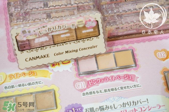 canmake砍妹最值得購(gòu)買的大熱單品有哪些?