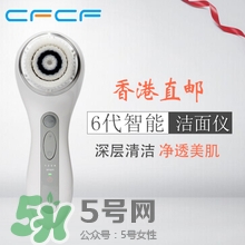 cfcf才妃電子潔面儀洗臉神器效果好不好？親身感受