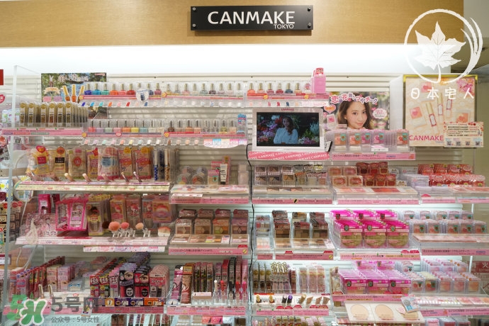 canmake砍妹最值得購(gòu)買的大熱單品有哪些?