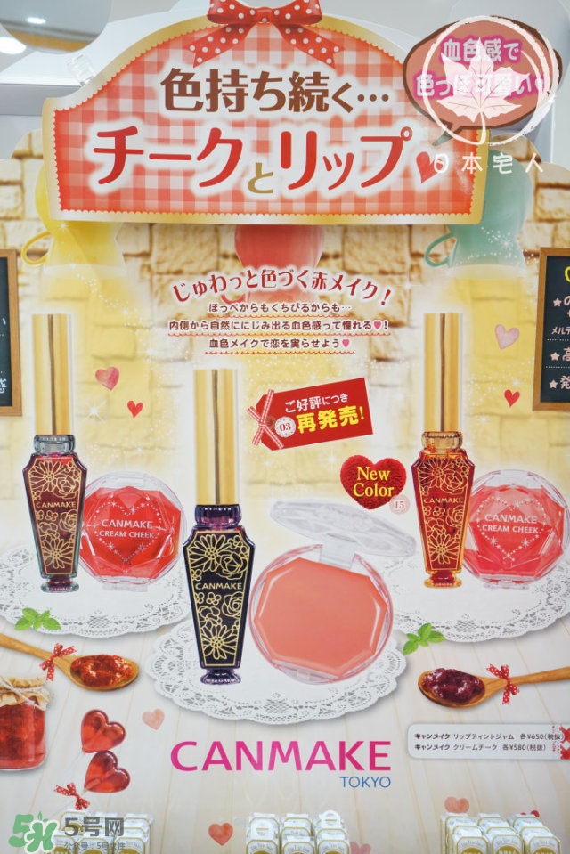 canmake砍妹最值得購(gòu)買的大熱單品有哪些?