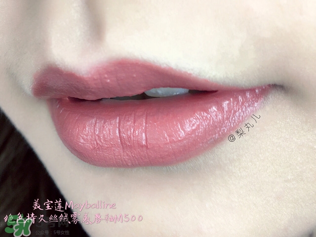 美寶蓮M500和阿瑪尼紅管500試色對比 美寶蓮M500和阿瑪尼紅管500試色對比