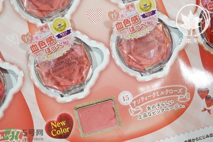 canmake砍妹最值得購(gòu)買的大熱單品有哪些?