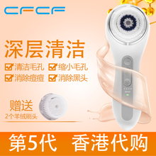 cfcf才妃電子潔面儀洗臉神器效果好不好？親身感受