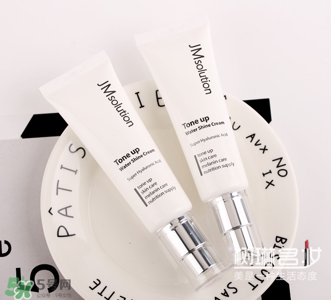 jmsolution素顏霜怎么樣？jmsolution素顏霜多少錢