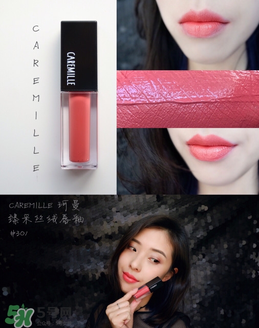 caremille是什么牌子？caremille珂曼是哪里的牌子