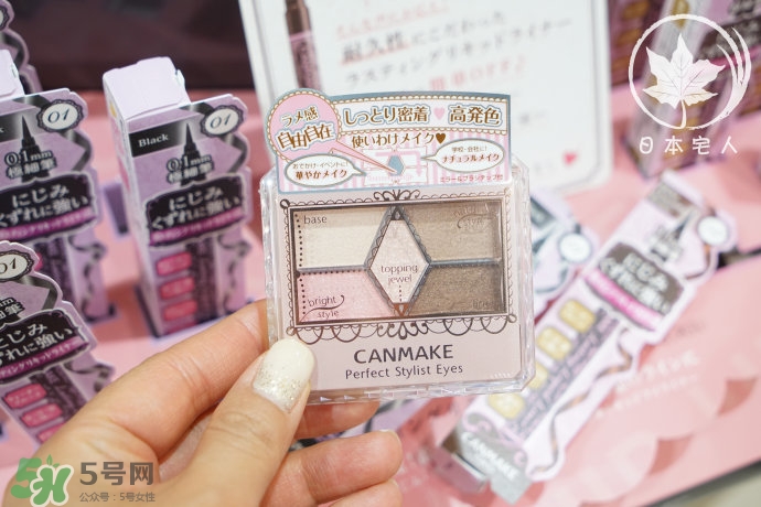 canmake砍妹最值得購(gòu)買的大熱單品有哪些?