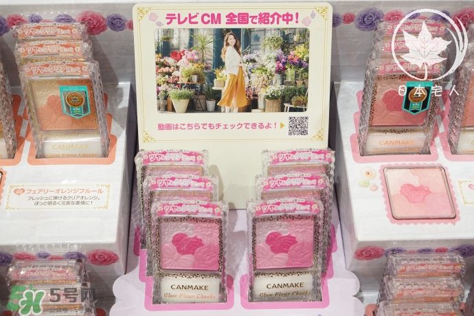 canmake砍妹最值得購(gòu)買的大熱單品有哪些?