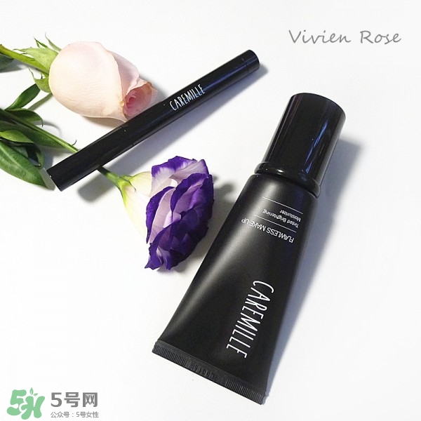 caremille珂曼素顏霜怎么樣？caremille素顏霜怎么用