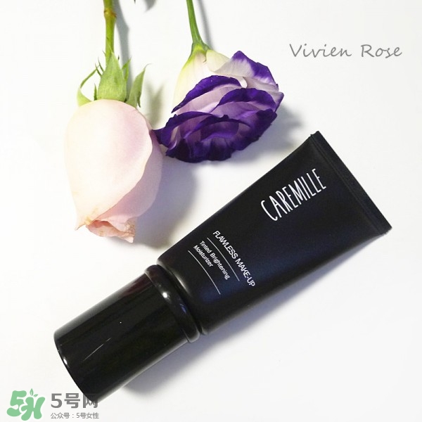 caremille珂曼素顏霜怎么樣？caremille素顏霜怎么用