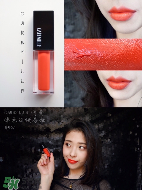 caremille是什么牌子？caremille珂曼是哪里的牌子