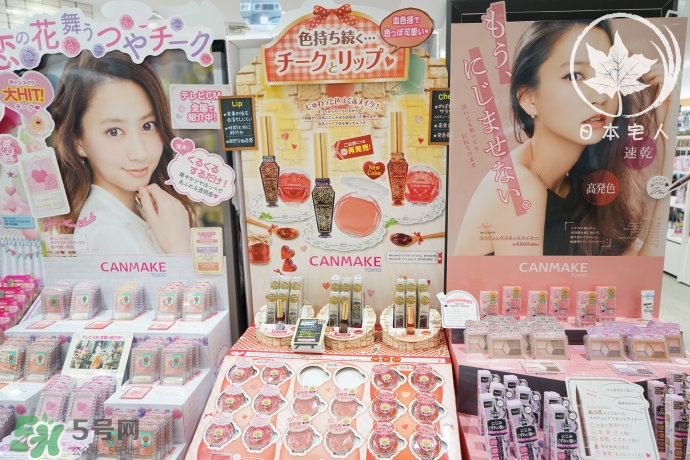 canmake砍妹最值得購(gòu)買的大熱單品有哪些?