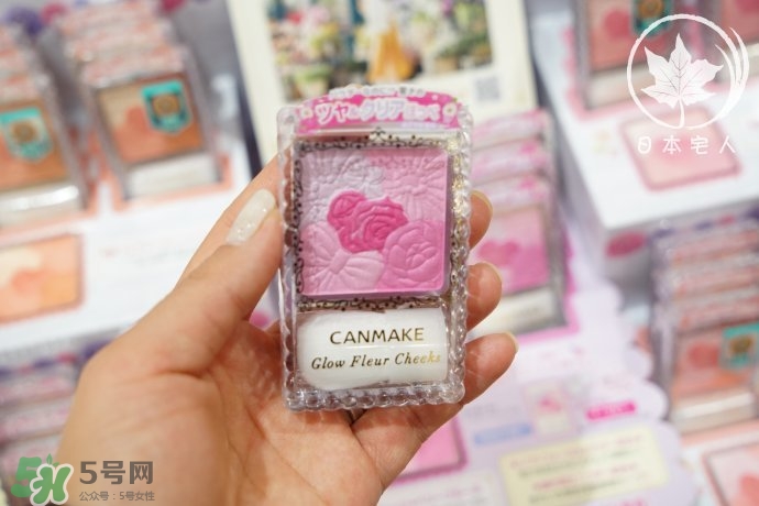 canmake砍妹最值得購(gòu)買的大熱單品有哪些?