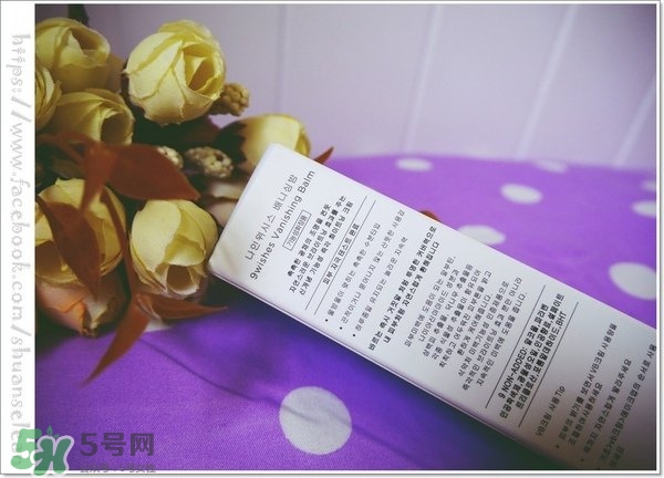 9wishes VB素顏霜怎么樣？9wishes VB爆水素顏霜怎么用