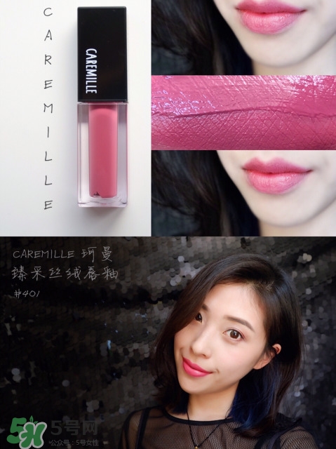 caremille是什么牌子？caremille珂曼是哪里的牌子