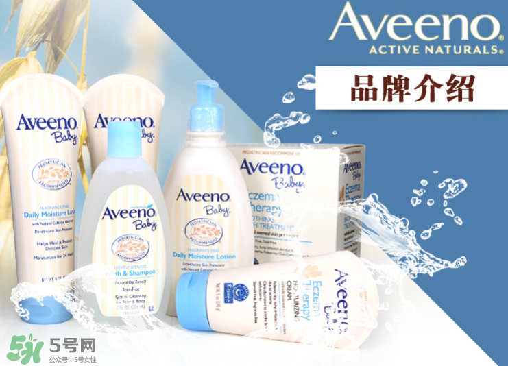 aveeno艾維諾濕疹霜有激素嗎？艾維諾濕疹膏含激素嗎？