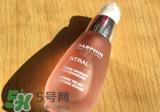 Darphin全效抗敏舒緩修護(hù)精華好不好?Darphin全效抗敏舒緩修護(hù)精華怎么樣? Darphin全效抗敏舒緩修護(hù)精華好不好?Darphin全效抗敏舒緩修護(hù)精華怎么樣?