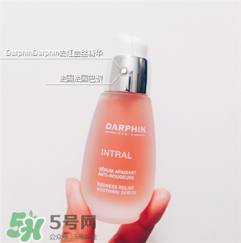 Darphin全效抗敏舒緩修護(hù)精華好不好?Darphin全效抗敏舒緩修護(hù)精華怎么樣? Darphin全效抗敏舒緩修護(hù)精華好不好?Darphin全效抗敏舒緩修護(hù)精華怎么樣?