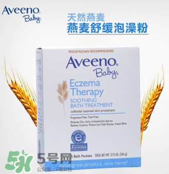 艾維諾濕疹泡澡粉怎么用 艾維諾濕疹泡澡粉怎么樣？