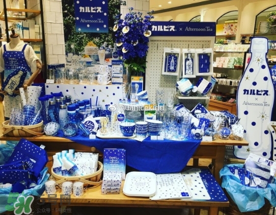 afternoon tea 和calpis聯(lián)名系列多少錢(qián)_哪里買(mǎi)？