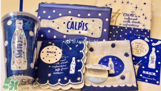 afternoon tea 和calpis聯(lián)名系列多少錢(qián)_哪里買(mǎi)？