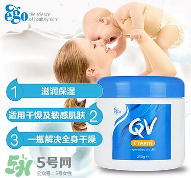Ego QV是什么牌子？Ego QV是哪個國家的品牌？